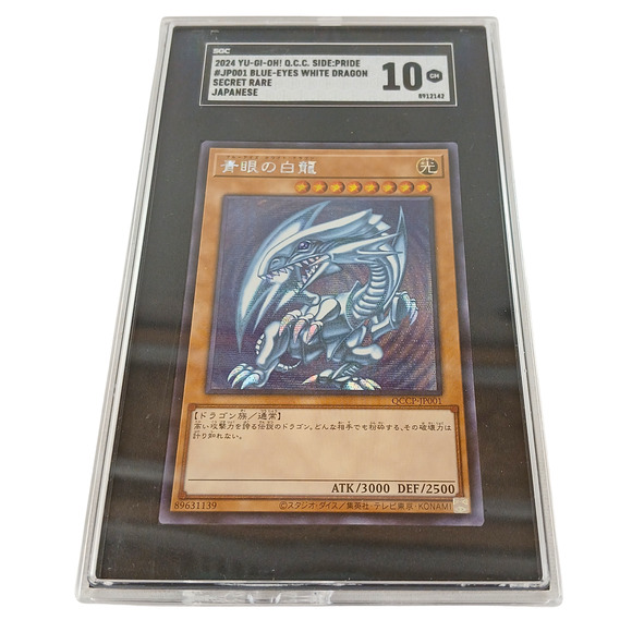 2024 Yu-Gi-Oh! Blue-Eyes White Dragon SGC 10 GEM – JP001 Secret Rare Japanese - Picture 1 of 2